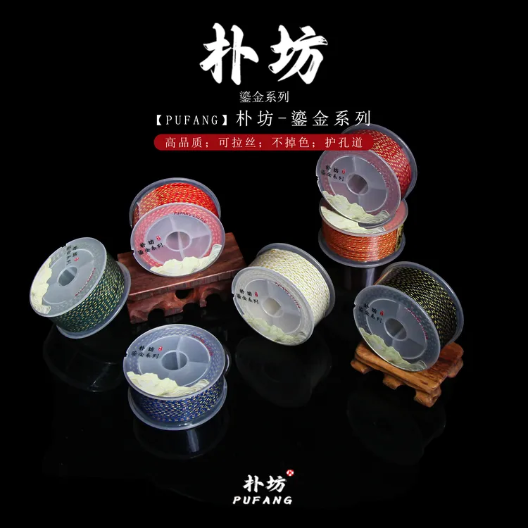 【朴坊-鎏金系列】包芯棉线可烧烫抽芯橄榄核金刚专用文玩专用线绳
