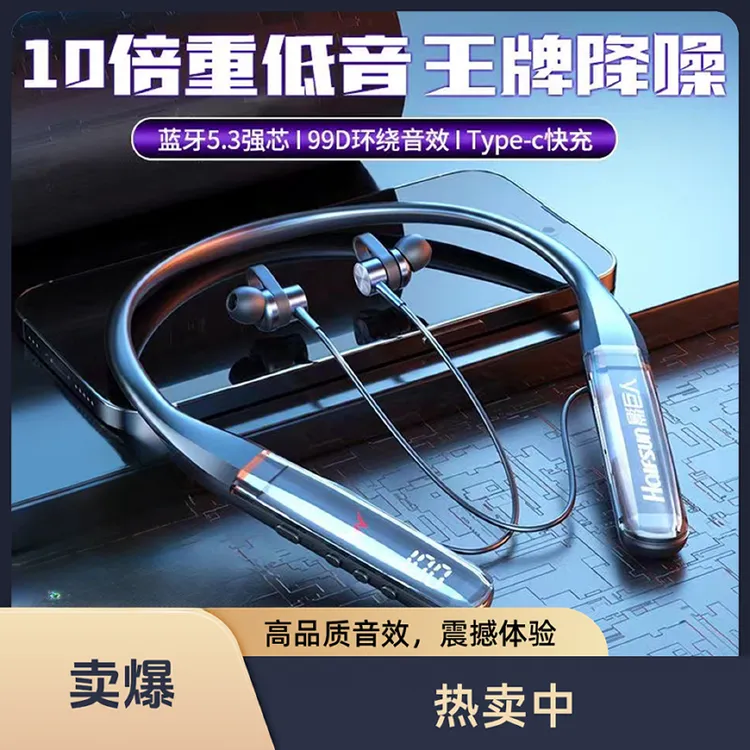 影巨人无线挂脖式360运动蓝牙耳机超长续航K歌直播降噪电竞高音质