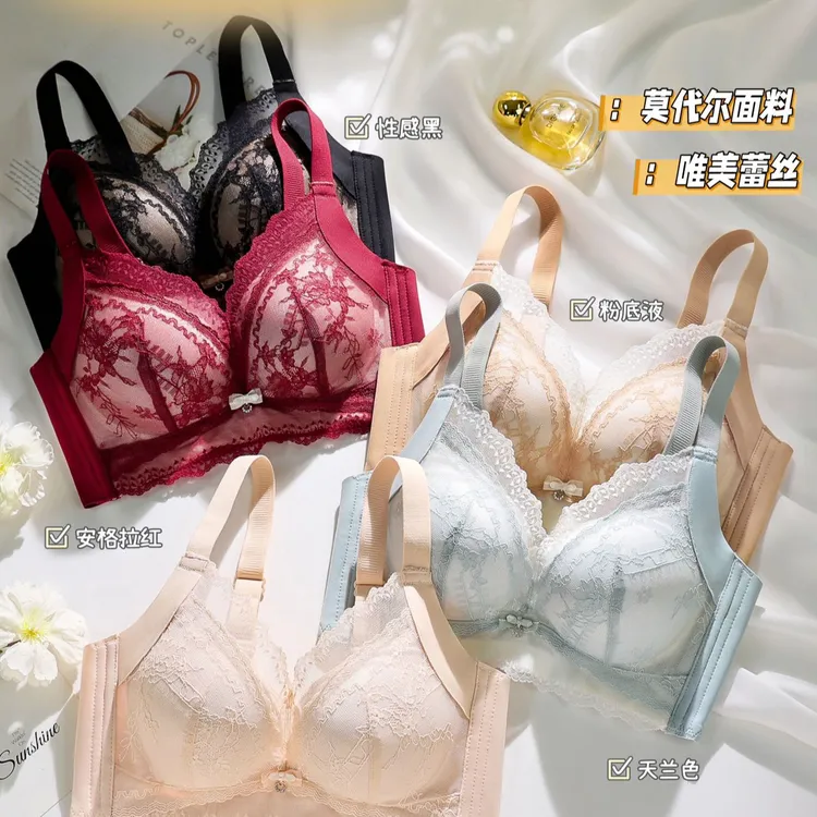蕾丝内衣女2025新款网红爆款性感舒适小胸聚拢型文胸推荐美背内衣