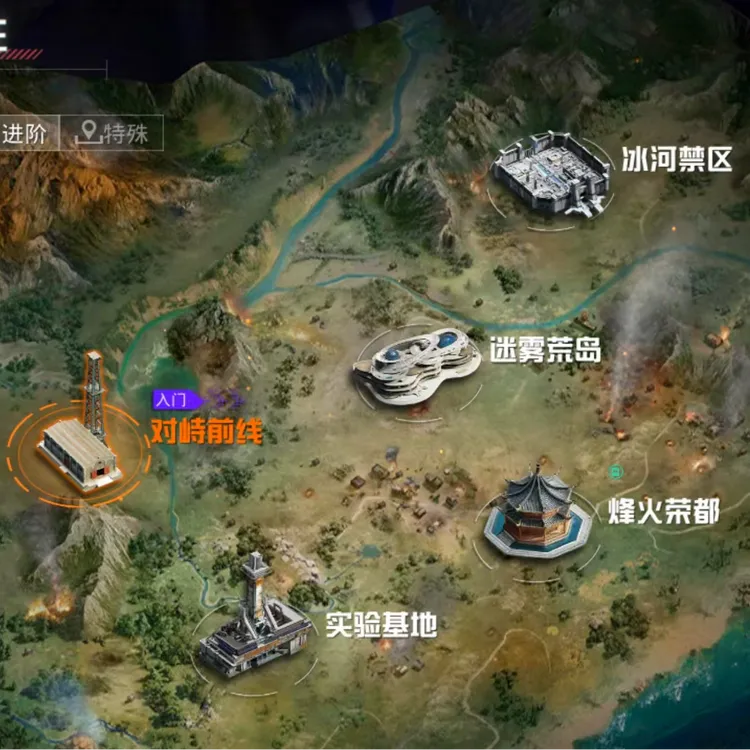 和平迷雾荒岛冰河禁区烽火荣都实验基地和平地铁入口无人局充值