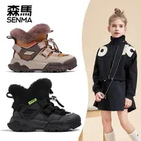 森马儿童雪地靴男童2024冬季新款潮鞋加绒保暖大棉靴200110098