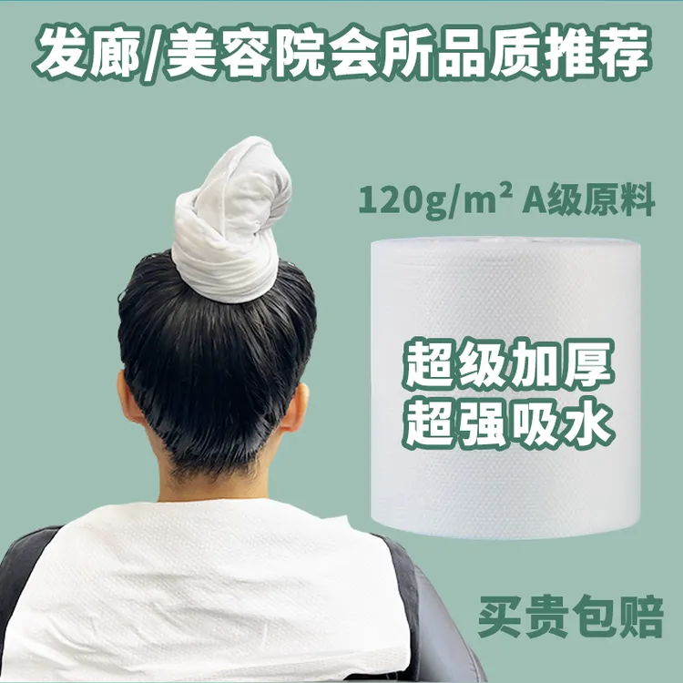 理发店一次性毛巾加厚大珍珠吸水性强美容美发一次性毛巾加厚吸水