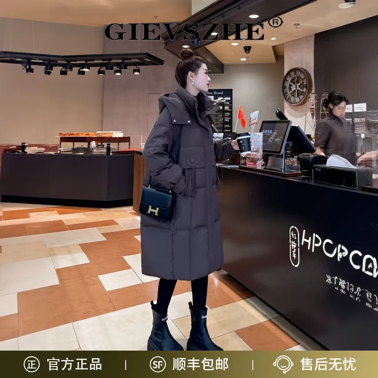 纪诗哲鹅绒羽绒服女款中长款冬季气质显瘦保暖加厚90白鹅绒外套女