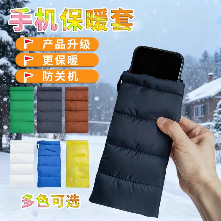 适用OPPO Reno15/15 Pro冬季保暖防尘套全包式轻厚羽绒棉手机包