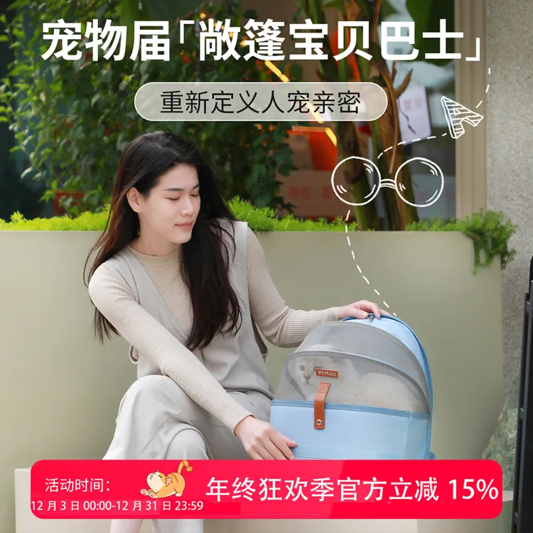 宠觅宠物外出遛猫便携猫包狗包可折叠透气大容量包它博宠宠超能力