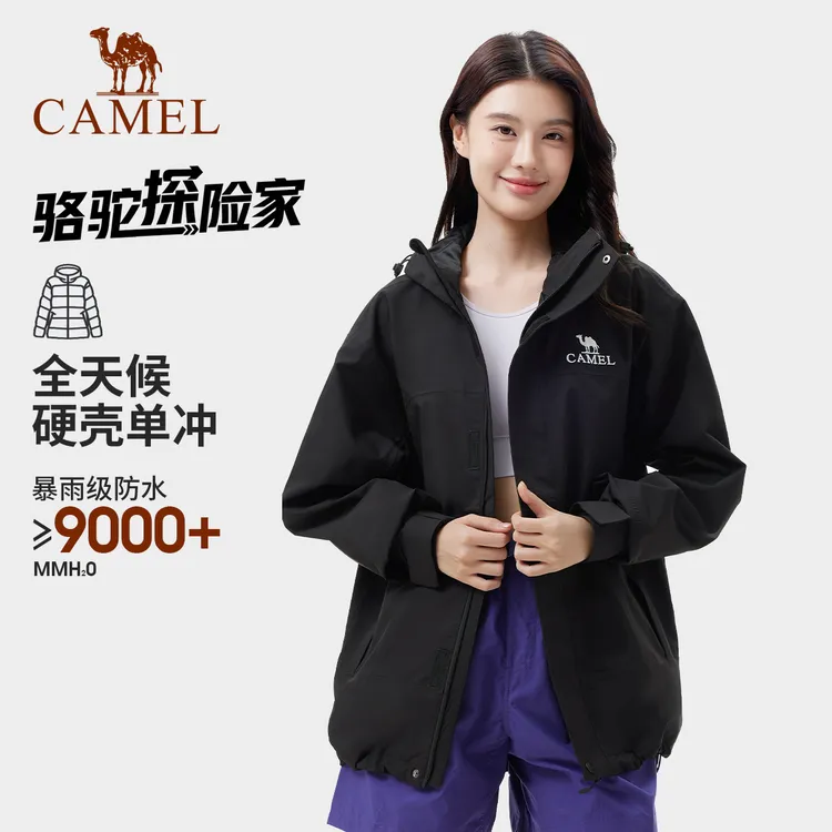 【骆驼探险家】2025专业户外防水透气冲锋衣733CAFO013【CYM】