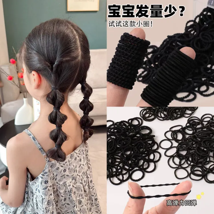 黑色皮筋女童宝宝扎头发弹性好拇指发圈头绳小号橡皮筋发绳小圈