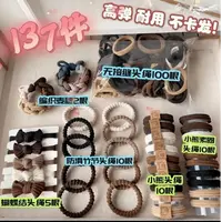 F 137根超值发圈套餐加宽加厚高弹力发绳女生高马尾头绳饰品皮筋