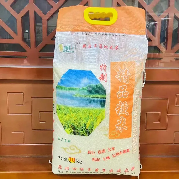 新巨苏粳1180，2025年新巨晚稻新米10公斤，软糯，苏州大米