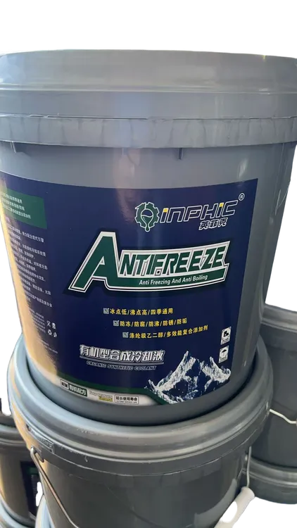 【小尹子严选】英菲克纳米墨绿有机冷却液