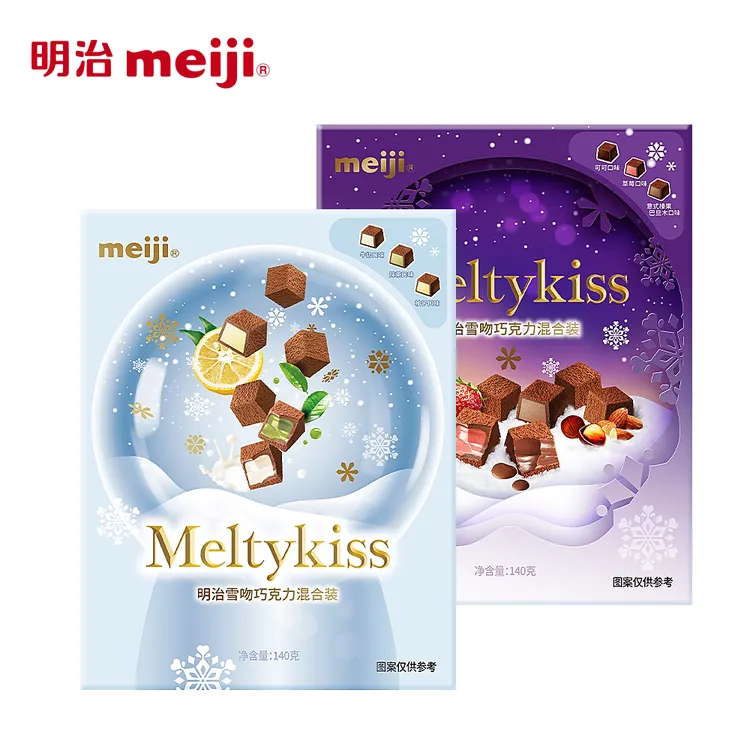 meiji/明治雪吻巧克力混合装140g爱/美书型礼盒装可可夹心巧克力