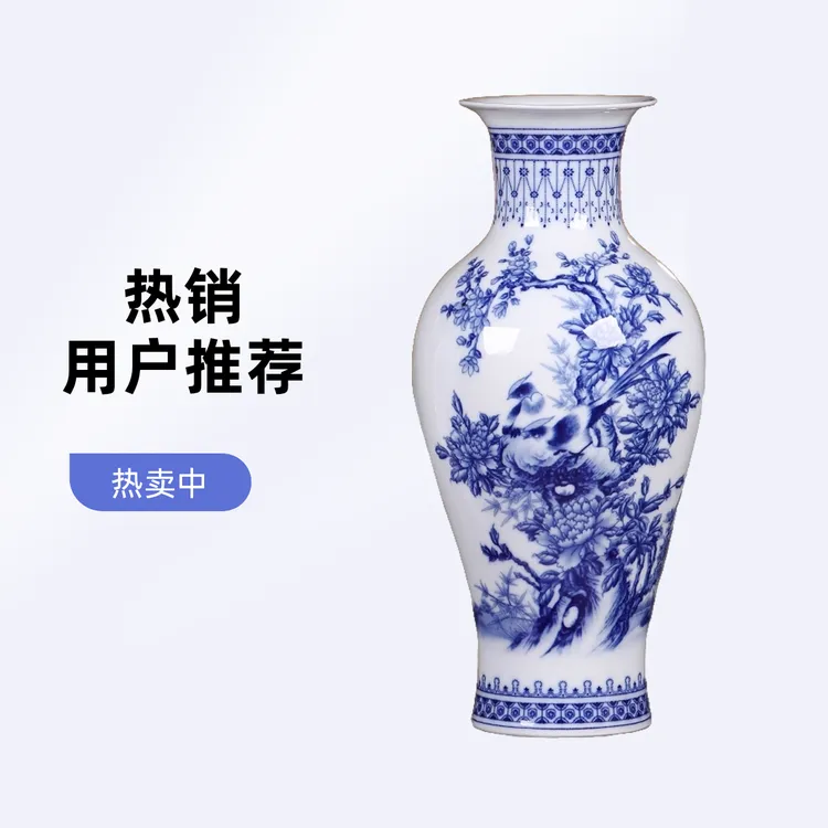 陶瓷花瓶摆件客厅电视柜装饰品中式玄关书房简约花插大号手工插花