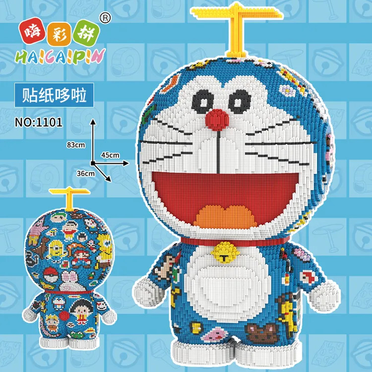 贴纸哆啦系列玩具优质小颗粒串联积木男女孩儿童节日礼物【礼袋装】