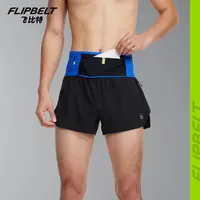 【空气腰包Pro】FlipBelt|马拉松专业巨能装户外隐形跑步防水腰包