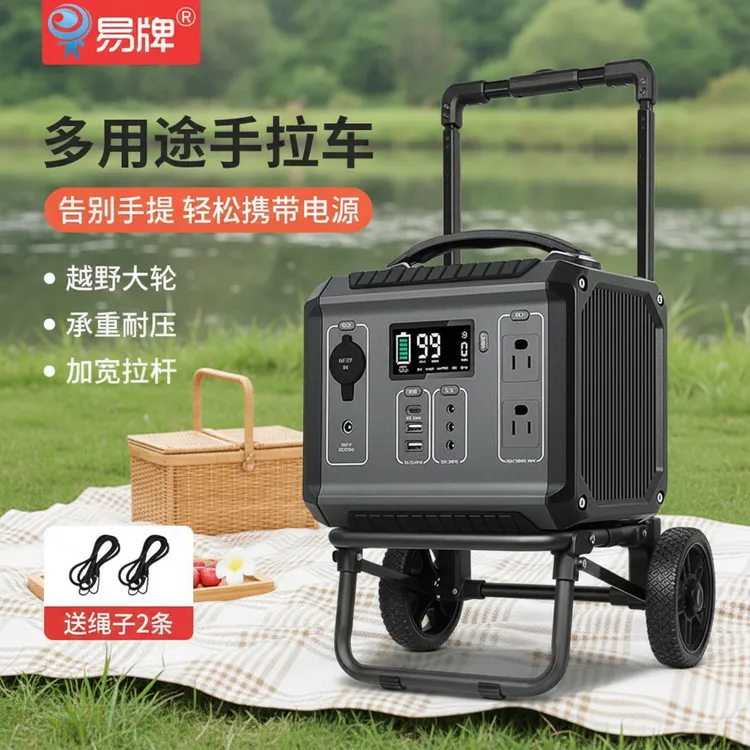 易牌简易手拉车户外折叠车家用小拉车露营小拖车两用轻便手推车