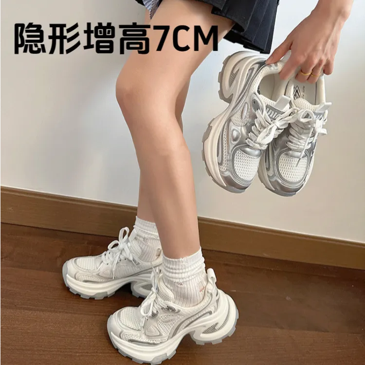 明星同款真皮老爹鞋女款2025春夏季百搭透气网面小众休闲运动鞋子
