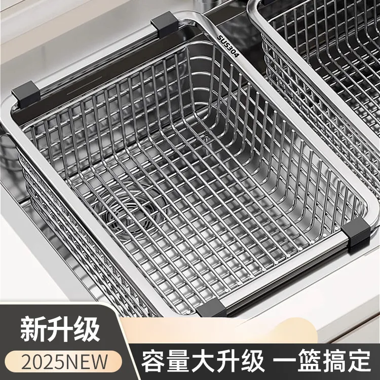 优勤厨房304不锈钢水槽沥水篮洗碗槽滤水篮水池洗菜盆碗碟沥水架
