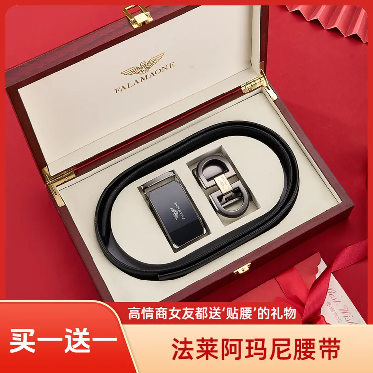 品牌皮带男士真皮高档正品法莱阿玛尼腰带头层牛皮生日礼物送男友