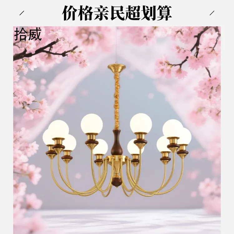 中山古镇法式中古客厅主灯吊灯餐厅灯具魔豆美式南洋复古风卧室灯