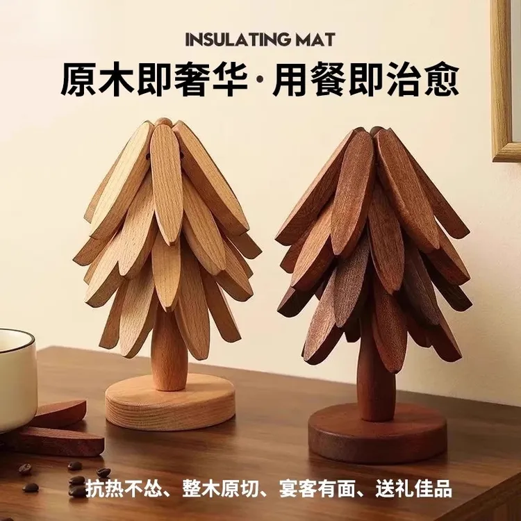 隔热垫圣诞餐桌摆件创意一棵树实木防烫锅垫杯垫碗垫可爱桌面摆件