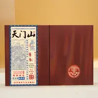 【琴姐专属】壹盒难求流光易武天门山普洱生茶散茶礼盒装