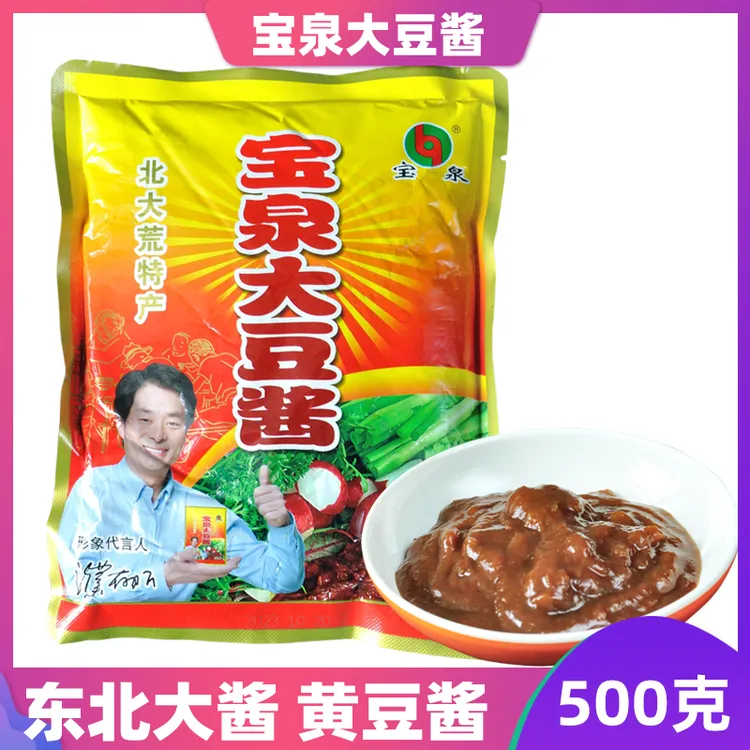 东北大酱宝泉黄豆酱500克农家大豆酱蘸酱菜农家豆瓣酱纯大豆酱