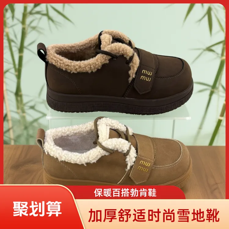 大1615东时尚雪地靴女2025冬季新款低跟保暖加厚底休闲舒适勃肯鞋