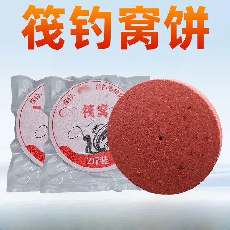 筏钓饼打窝翘嘴青草鱼湖南虾粉浓腥谷麦筏窝圆饼钓鱼糠饼方块窝料