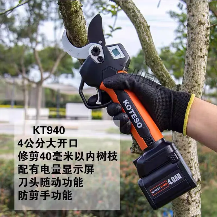 KOTESO老人头940修枝剪数字显示屏感应功能4公分开口