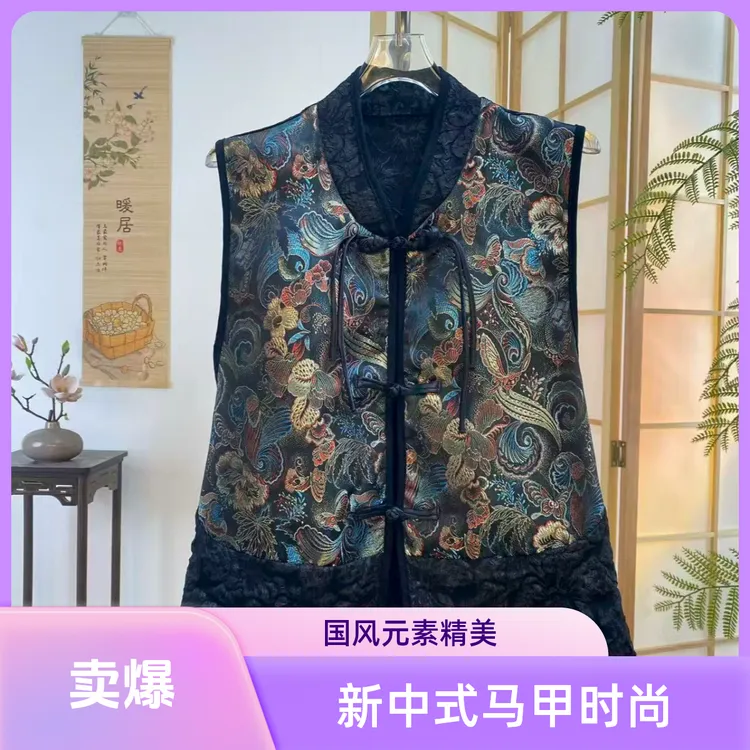 新中式国风盘扣浮雕花马甲女刺绣拼接显瘦洋气马夹外套背心坎肩
