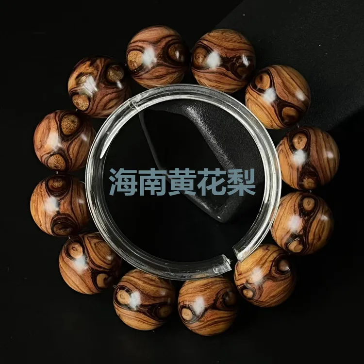 正品海南黄花梨手串成品木串男女同款送礼收藏紫油梨老料鬼脸对眼