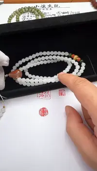 【闪购商品】和田玉手串未镶嵌和田玉 手串
