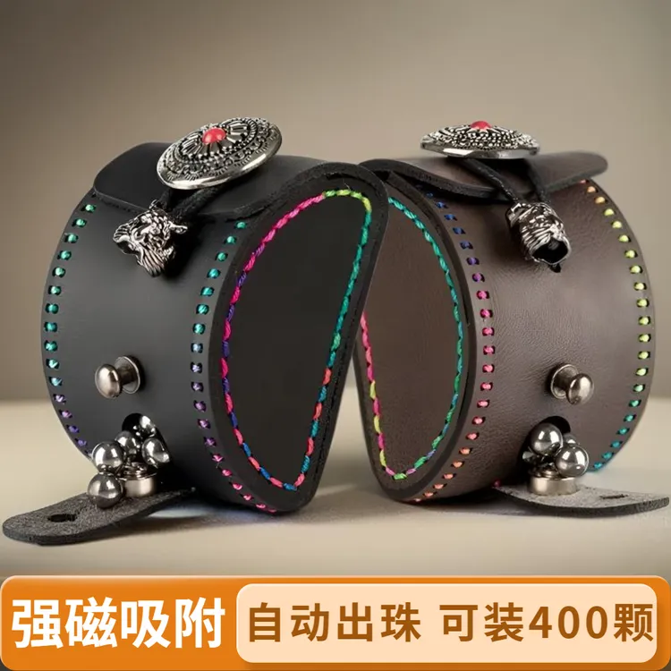 磁吸插挂式强磁钢珠腰包户外射击比赛竞技轻便弹珠泥丸收纳钢珠包