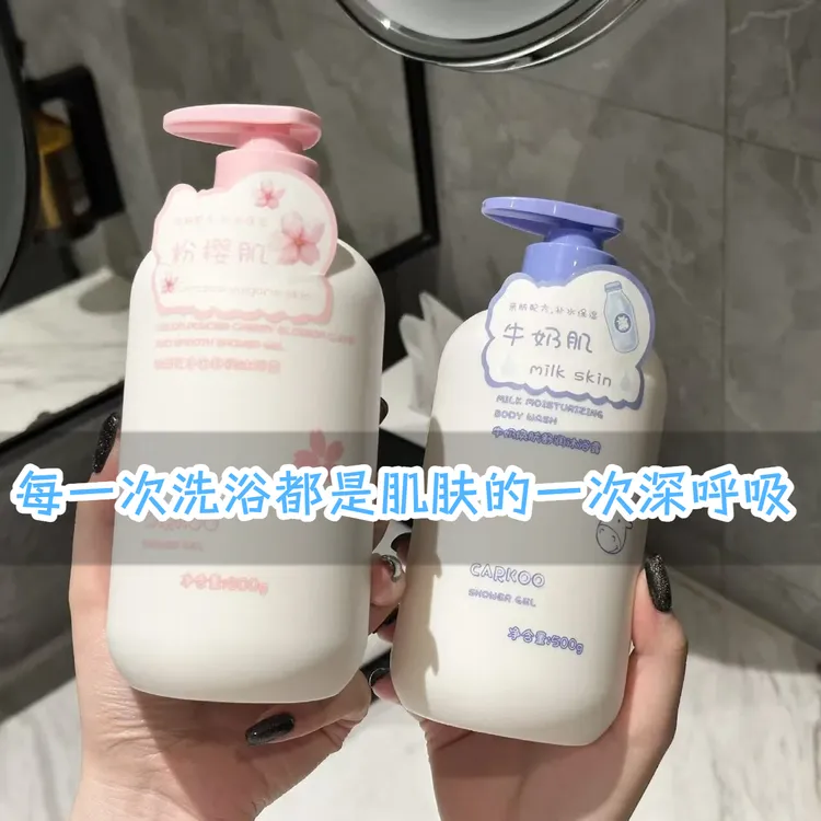 牛奶香水沐浴露持久留香72小时保湿补水沐浴乳身体乳冬季干燥起皮