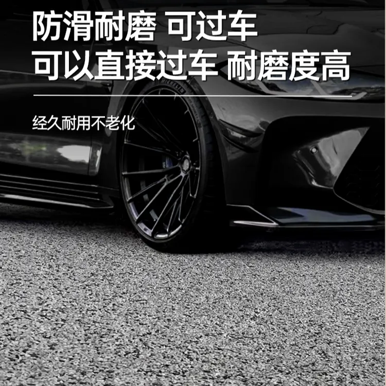 免洗树脂水洗石地面涂料墙地一体微岩石瓷石磁石艺术漆晶瓷壁地坪