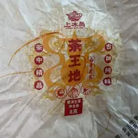 MK100号 2025年{春}坡脚白水河茶王地古树普洱生茶龙珠9-14日