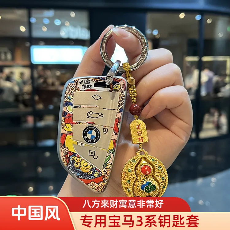 适用宝马3系钥匙套专用新款325li三系320li包330i壳318i车i3扣316