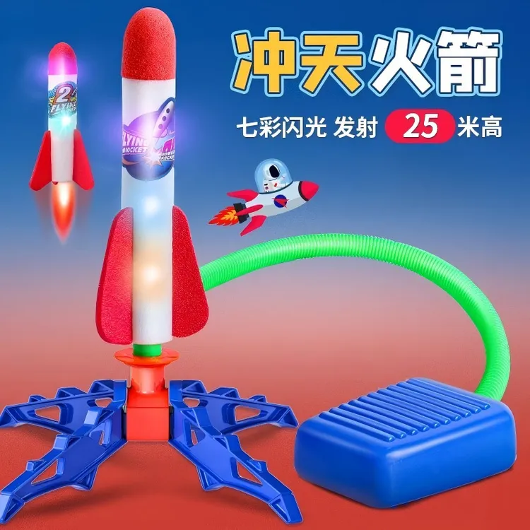 创意玩具儿童脚踩冲天火箭户外发射器带灯飞天炮发光玩具男女孩商品图