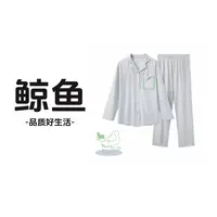 情侣款睡衣男女开襟家居服 1010