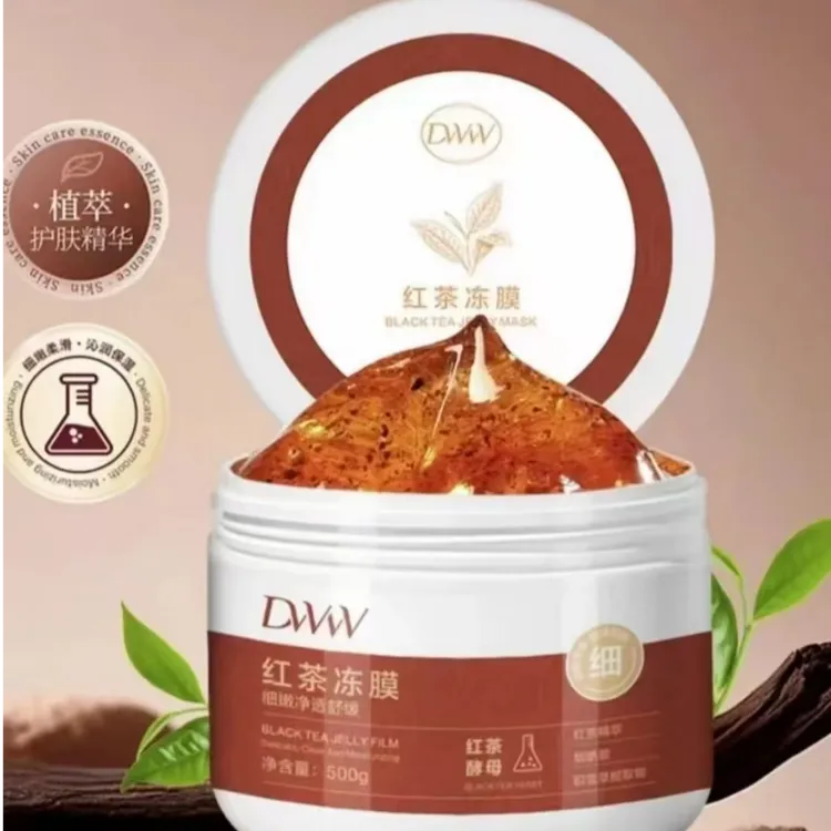 dW红茶冻膜 500g