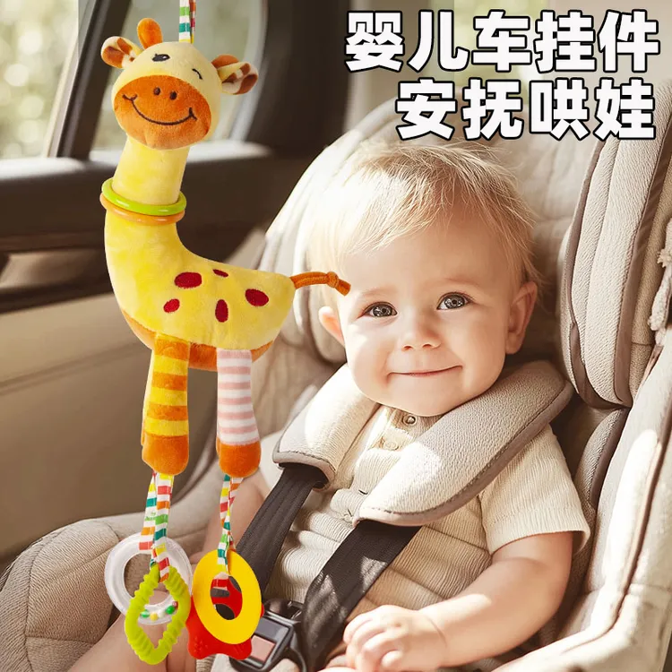 婴儿床铃车载悬挂件推车安抚玩具安全座椅摇铃0-6月新生儿拉拉乐1