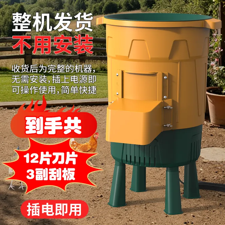 【ppc材质】威振碎菜机养殖鸡鸭鹅搅拌机养殖饲料碎草机家用高效率