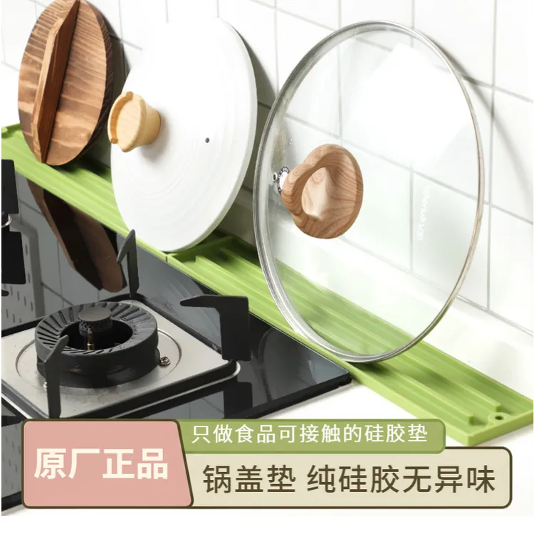 良集社原厂无异味耐高温锅盖垫收纳垫硅胶防滑垫厨房隔热防烫垫