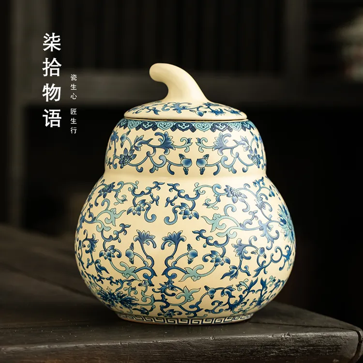 国潮风茶叶罐陶瓷汝窑茶罐防潮密封罐精品复古高档大号储物罐家用
