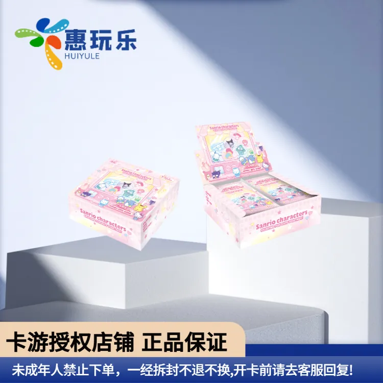 卡游【玩法合集】三丽鸥家族-趣影包-蜜镜糖霜第2弹（代拆）