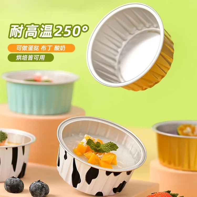 可循环使用蛋糕模具空气炸锅布丁杯多功能耐用烤箱锡纸碗