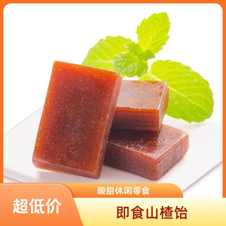 正宗济南特产山楂饴糖儿童休闲零食传统手工零品小袋装携带更方便