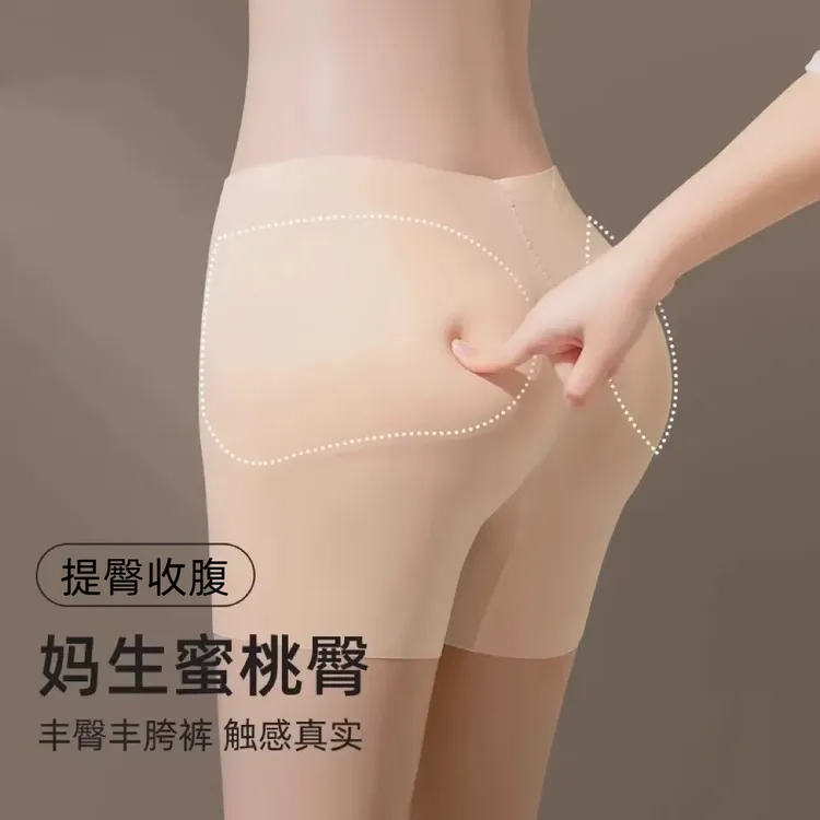 丰胯丰臀一体自然无痕提臀内裤夏季薄款假胯宽假屁股塑身收腹裤