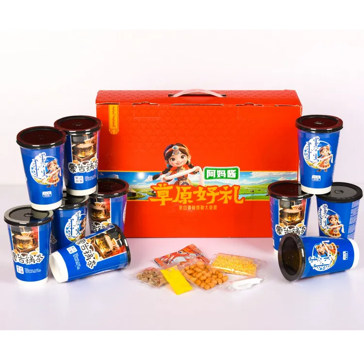 艾丽沁艾丽沁蒙古锅茶