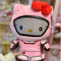 【Tam专属】美国限定粉色宇航员Kitty公仔